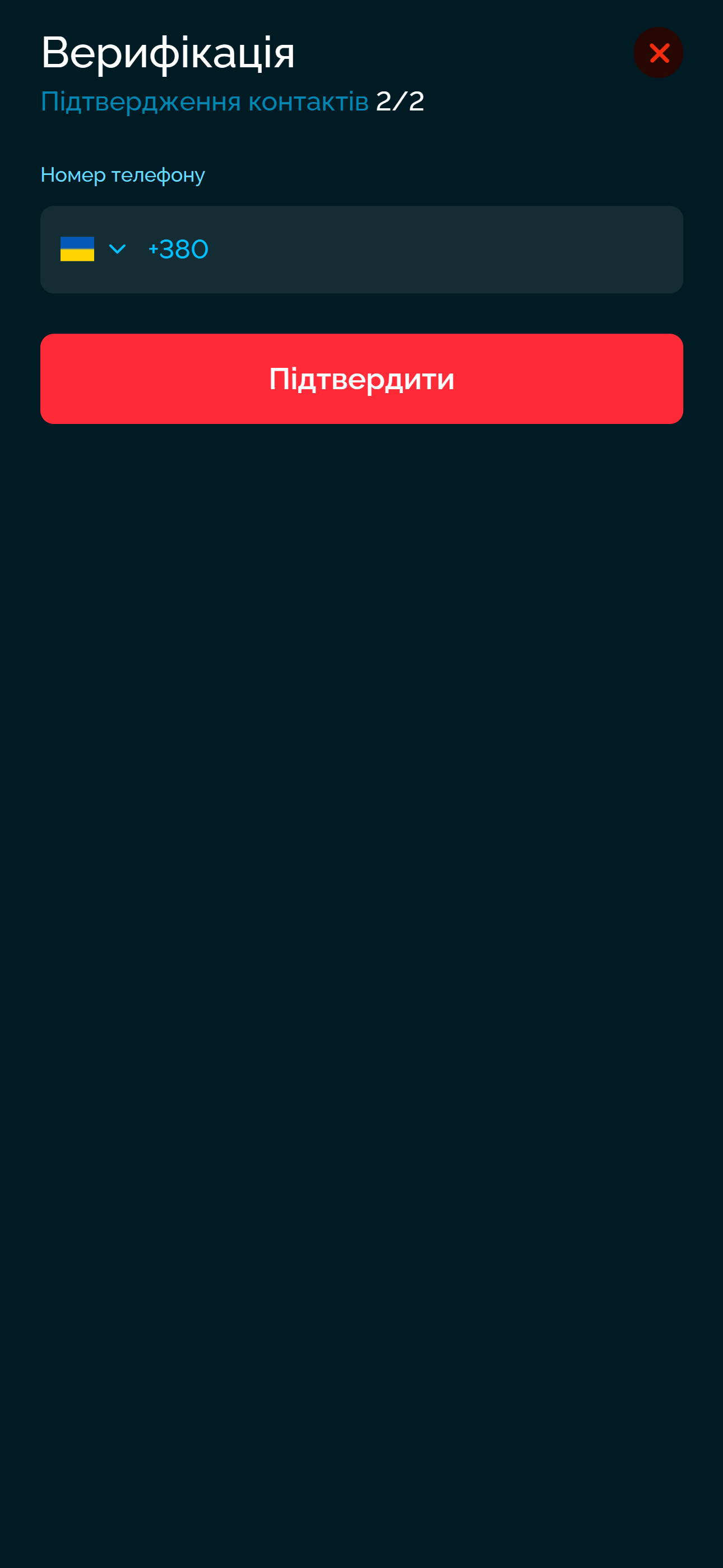 Реєстрація Вегас>